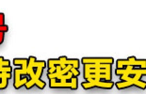 「2025」美区 Apple ID 注册最新教程！无需美国IP和美国信用卡，解锁美区 Apple ID